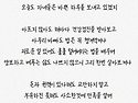 대장암 말기 환자의 마지막..