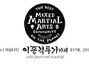 프라임 이세창 와꾸