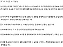 늙은 일베충