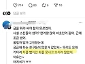 주차 진상을 만났지만 끼어..