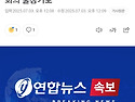 [속보] 국민의힘, '김민석..