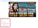 정치 사회 게시판 규정 2..