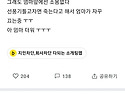 전문가도 소용 없음ㅋㅋ