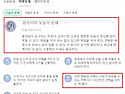 손흥민 92년생(원숭이띠)..