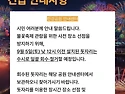 여의도 불꽃축제 긴급공지