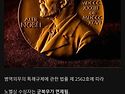 합법적인 군면제 방법