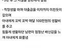 몇년동안 로또 당첨 사실을..