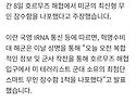 이란 혁명수비대 "호르무즈..