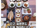 외국인들이 가장 극혐하는..
