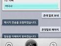 예전 LG폰 ai
