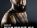 벨랄은