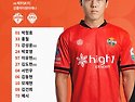 강원 v 제주 라인업 16:..