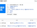 20시에 AT마드리드 VS ..