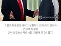 美, 이란전 피해 중동 에..