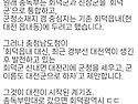 원래 대전이라는 도시는 ..