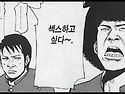 [누난 내 여자니까!] 아아..