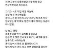 카드 주워서 쓴 미혼모의 ..