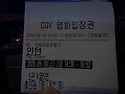 인턴 후기 [스포x]