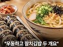 너는 이거 몇개로 알아들음..