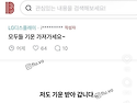 로또1등 당첨된 30대 직장..