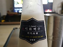 쥐죽은듯 만찬주