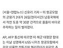 美항모 군용기 바다로 줄줄..