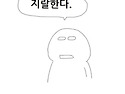 확실히 여러 가족이 같이 ..