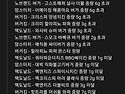 햄버거 리뷰에 달린 댓글