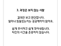 이어령 교수님 말씀