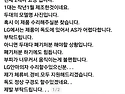 LG전자 독도경비대 수리거..