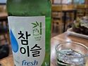 일 마치고 성묘다녀왔습니..