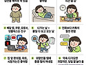 찐 집돌이 집순이 특징