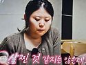 따로 있을 때는 몰랐는데 ..