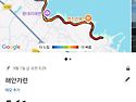 제주 온김에 살짝 뛰었습니..