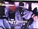 택시 승객 가위ㅎㄷㄷ