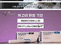 위고비에 빠진 사람들 ㄷㄷㄷㄷㄷ