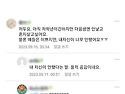 아이 낳은걸 후회 하는 맘..