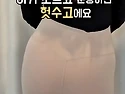 흙수저에게 진짜 지옥은 ..