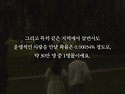 이종인들이 서로 만날 확률