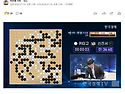 [속보] 바둑 신진서, 인공..