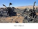 시속 160km로 추락했는데 ..