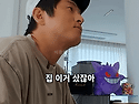 진짜 사고 싶었던 집을 산..