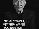 두분 돌아가신거 지금 알았..