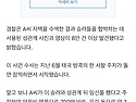 태국 고위 승려들, 섹스 ..