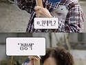 절대 중국에서 칼을 쓰지 ..