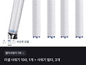 [토스쇼핑] 리셀 샤워기 ..