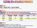 해임들 양대파라고 아시쥬..
