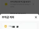 이 제도(?)는 언제부터 생..