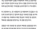 [단독] '계엄모의' 노상원..