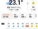 너무 시원하네요ㅎ